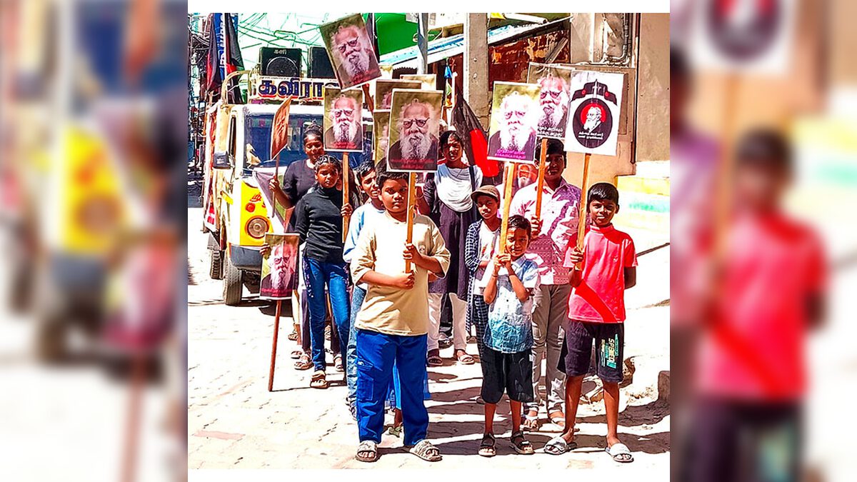 பெரியார் கல்வி நிறுவனங்கள்