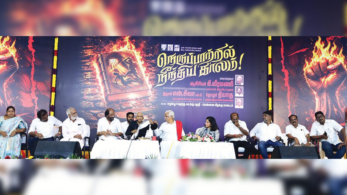 திராவிடர் கழகம்