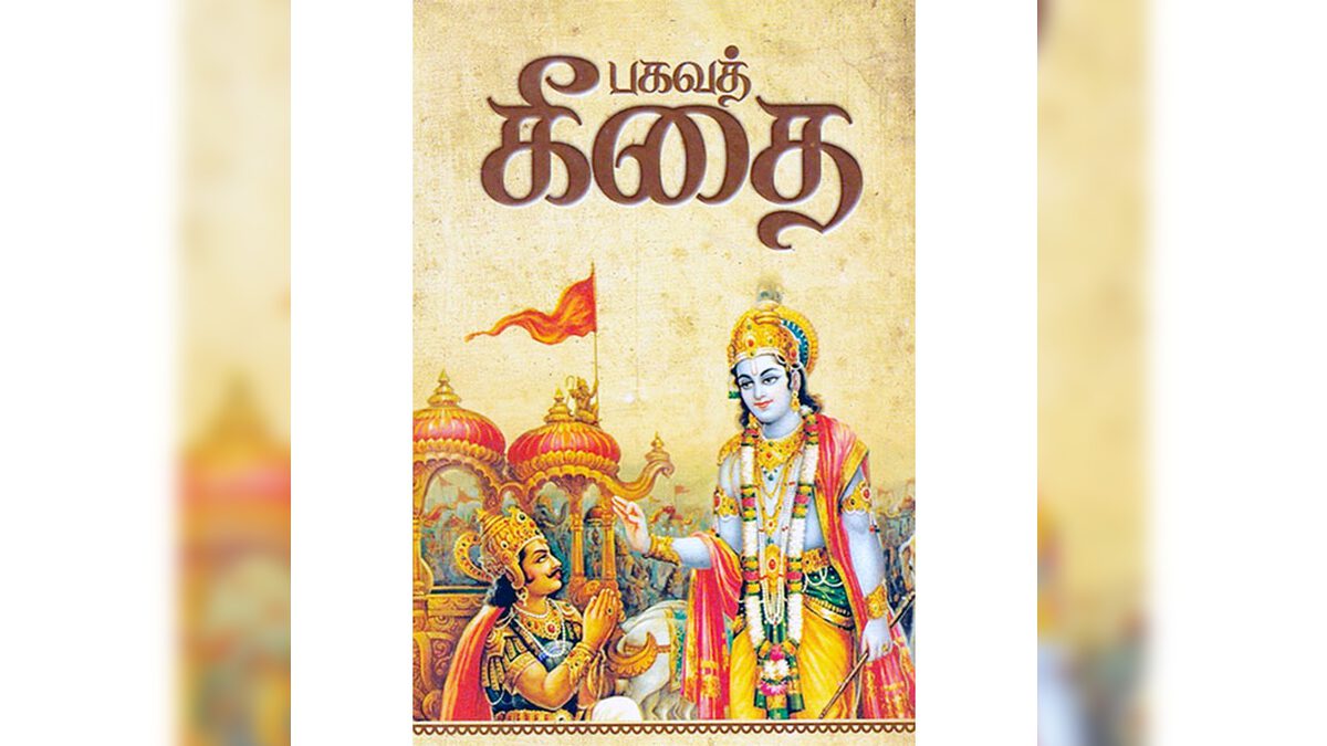திராவிடர் கழகம்