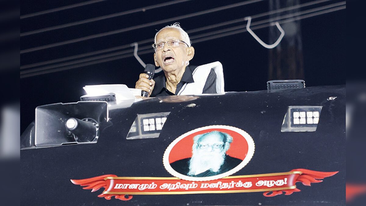 திராவிடர் கழகம்