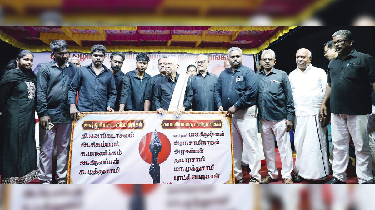 தமிழ்நாடு