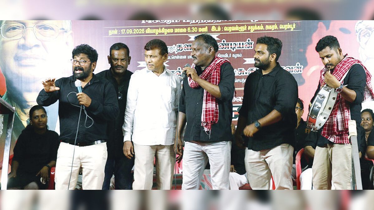 திராவிடர் கழகம்