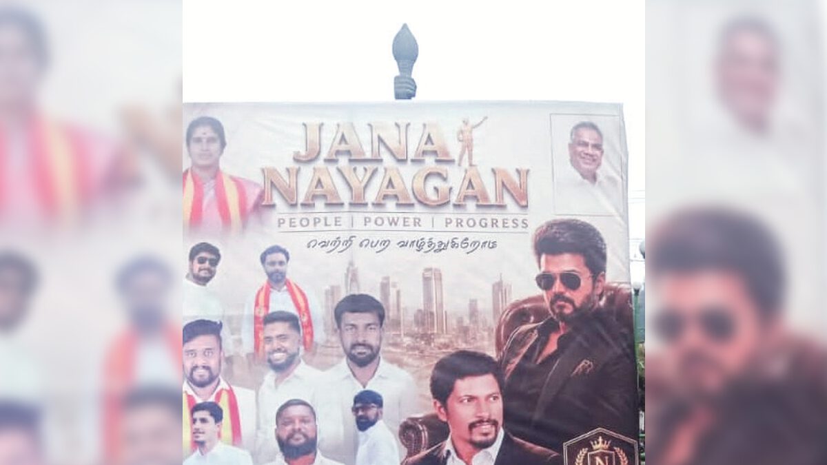 பெரியார் நினைவுச் சுடர்