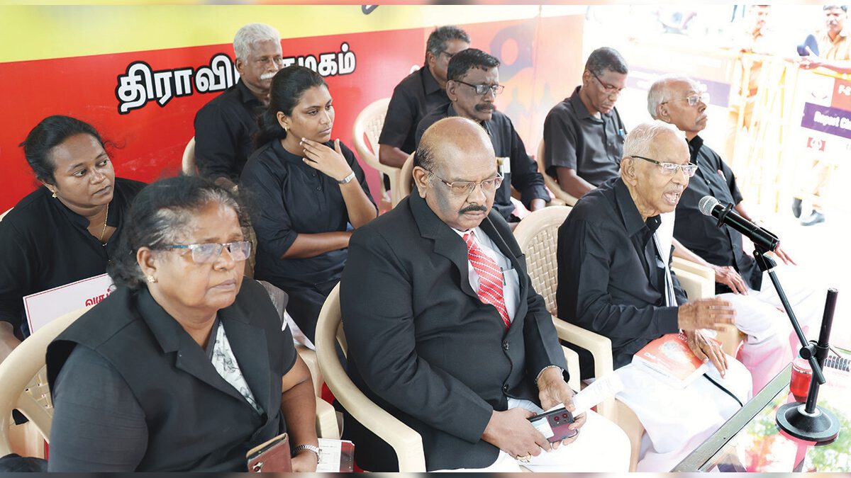 திராவிடர் கழகம்