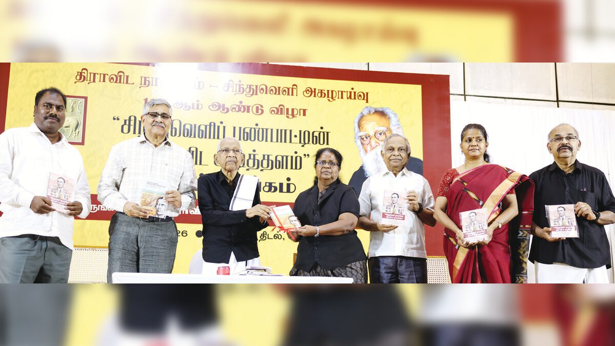 தமிழ்நாடு