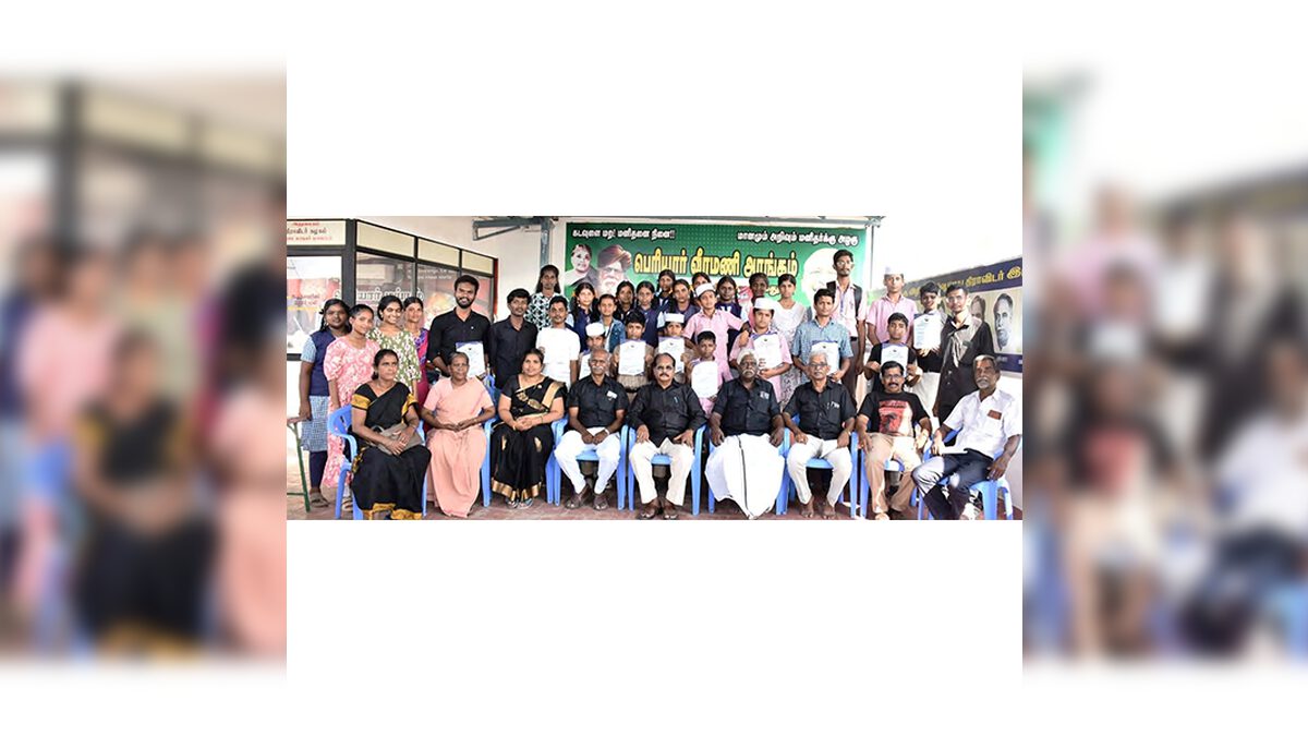 பேச்சுப்போட்டி