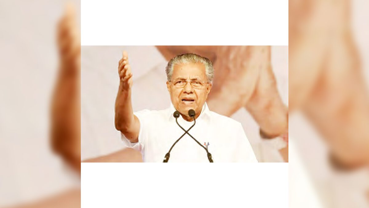 கேரள அரசு