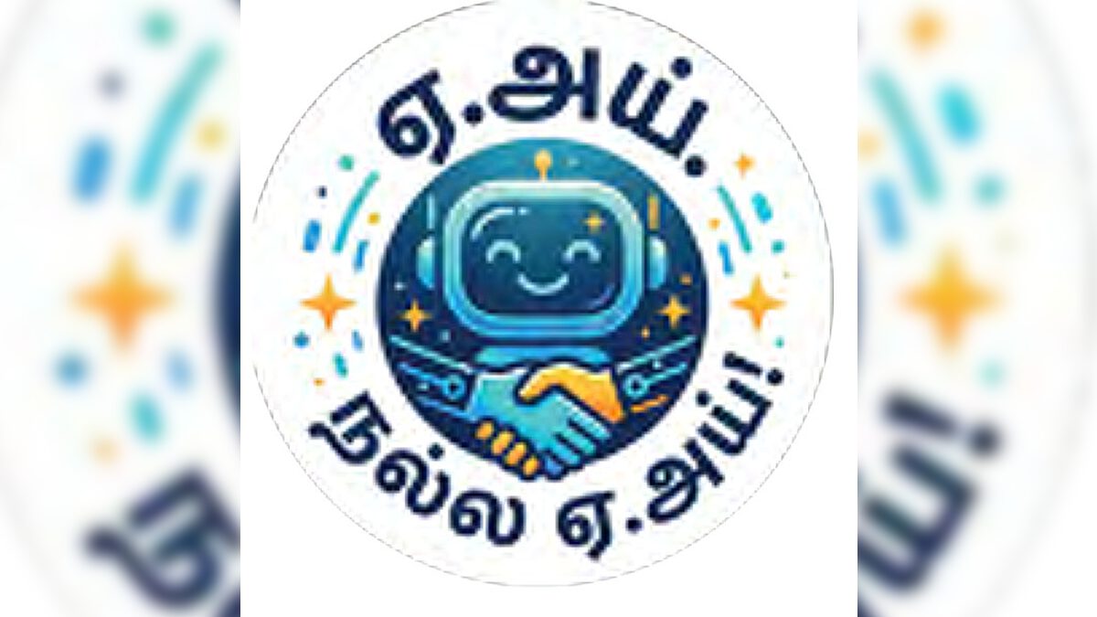 இந்தியா