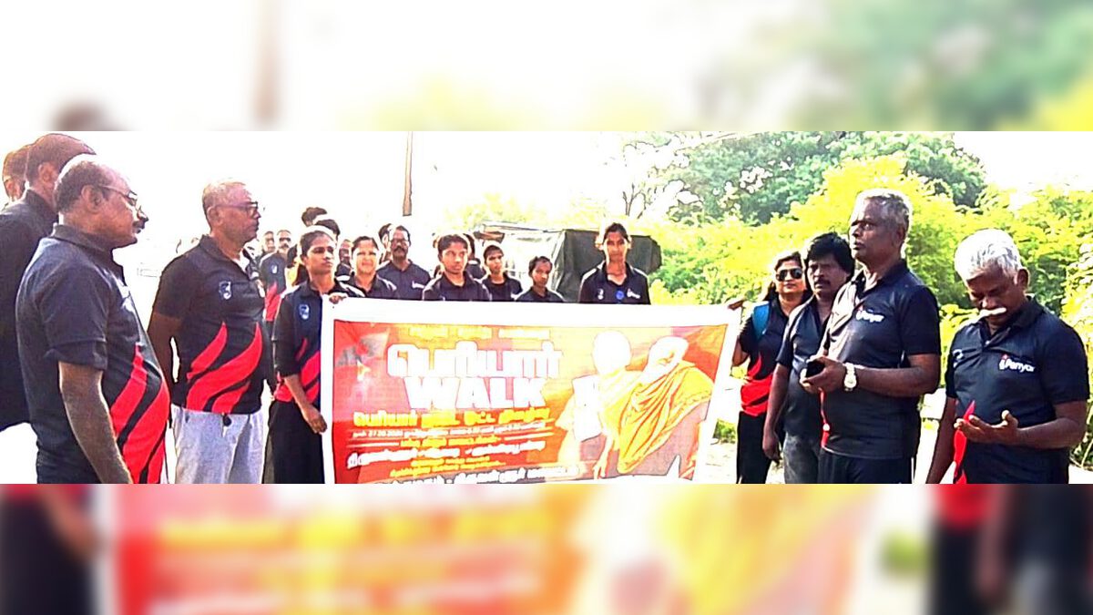 திராவிடர் கழகம்