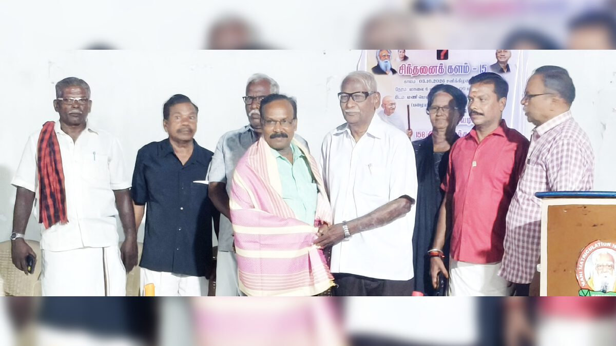 வாழ்வியல் சிந்தனைகள்