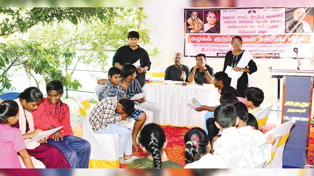 இந்தியா