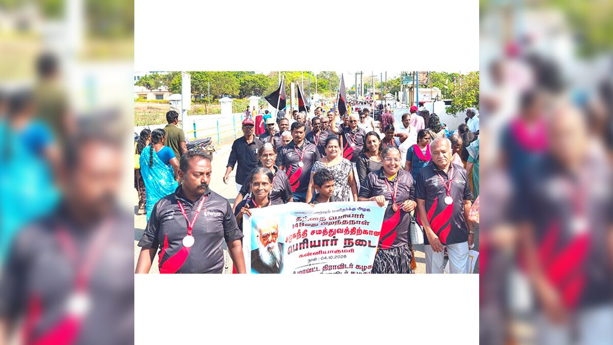 திராவிடர் கழகம்