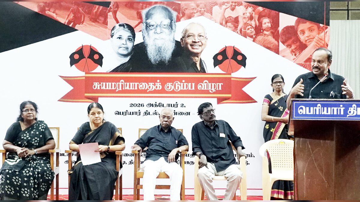 திராவிடர் கழகம்