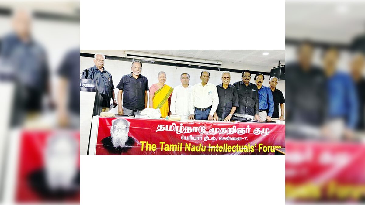 மூதறிஞர் குழு