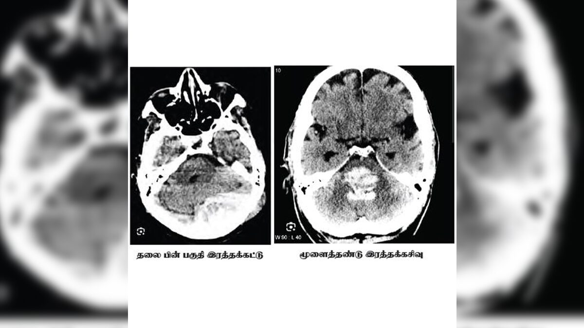 மருத்துவம்