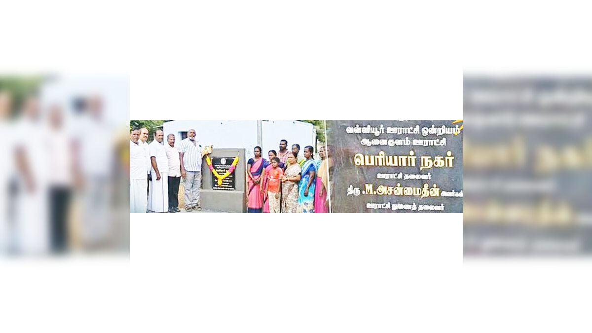 இந்நாள் - அந்நாள்