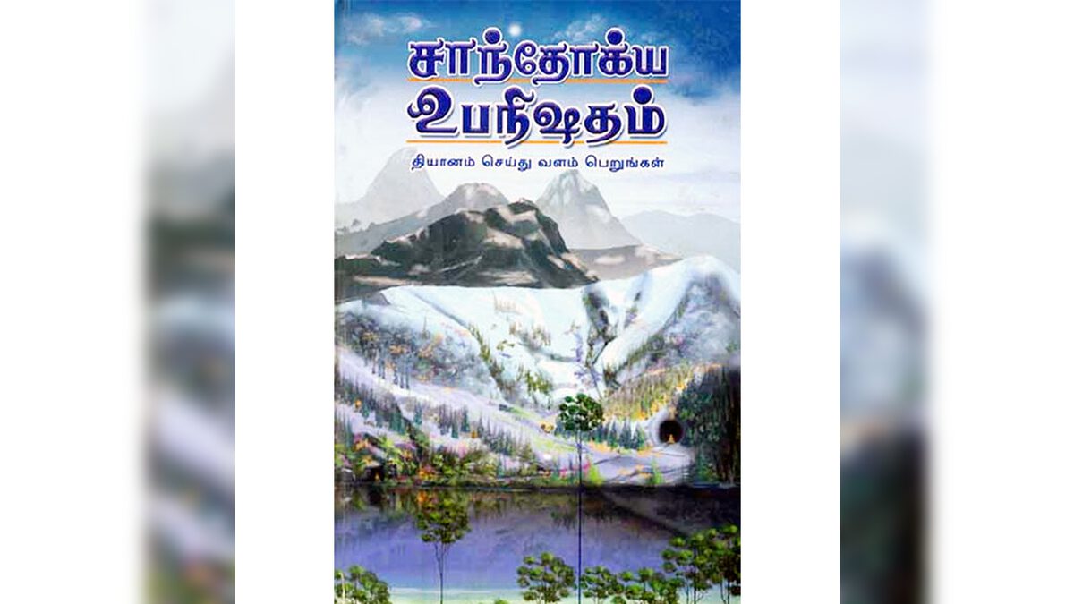 திராவிடர் கழகம்