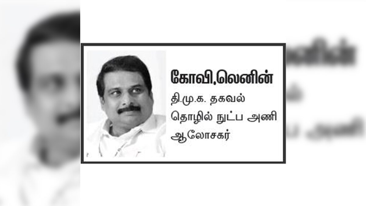 திராவிடர் கழகம்