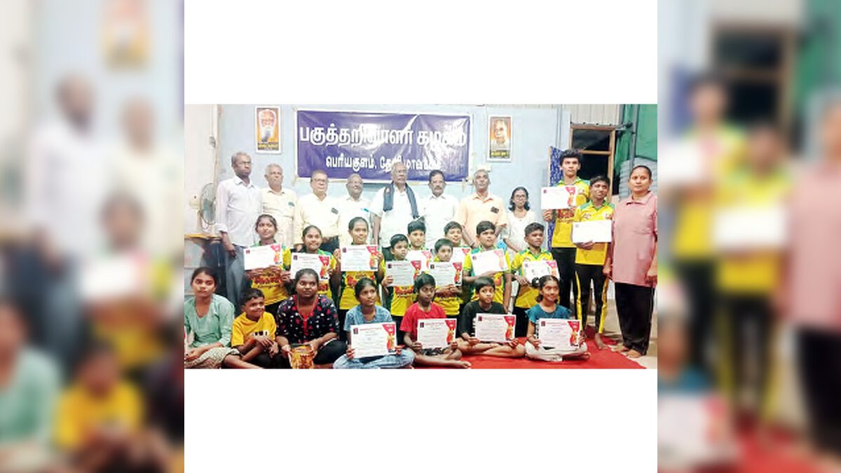 முப்பெரும் விழா