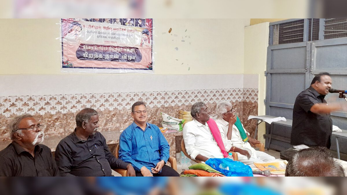 திராவிடர் கழகம்