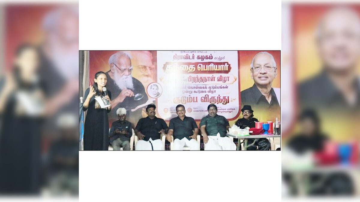 இந்தியா