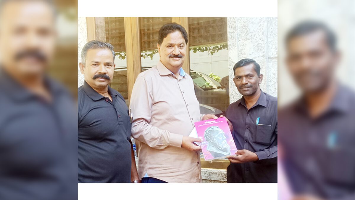திராவிடர் கழகம்