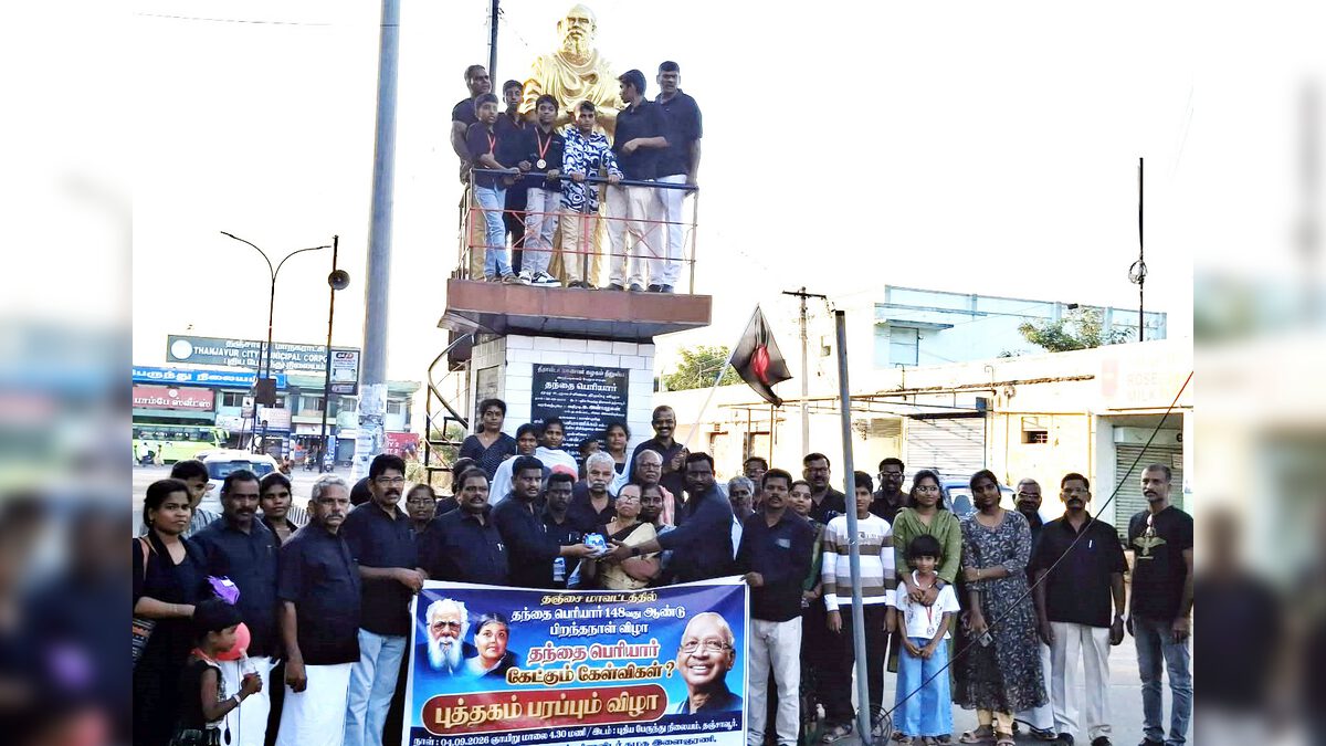 திராவிடர் கழகம்