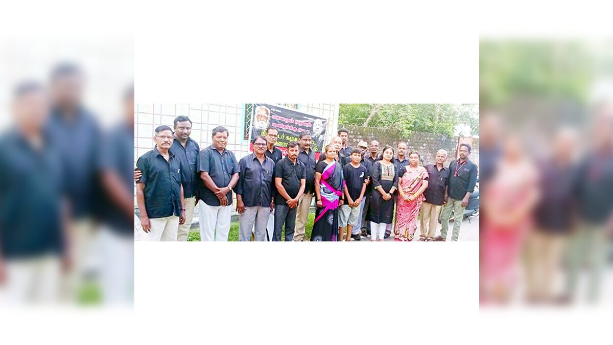 திராவிடர் கழகம்